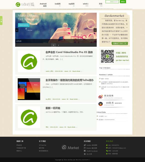 [49图库全新版本港澳台l资料论坛的优势]